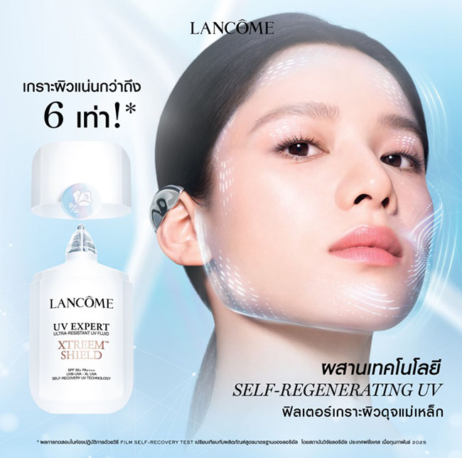 ٻҾ2 ͧԹ : Lancome UV Expert Xtreem Shield SPF50+ PA+++ 50 ml. ѹᴴشҡѧҧԴҺ Ӵ෤ 褧ԷҾ SPF50+ ʹѹѧ´ ʼ ͡ⴹ ͧҫӵʹ