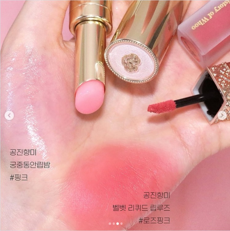 �ٻ�Ҿ���2 �ͧ�Թ��� : The History Of Whoo Gongjinhyang Mi Glow Lip Balm Special Set (�Balm Pink/No.18 Rose Pink)૵�Ի���������Ի�Ԥ�Դ�ժ��١���Һ��Ҵ���� �Ҿ���������� 1 �