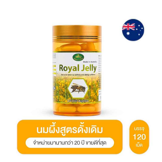 �ٻ�Ҿ���2 �ͧ�Թ��� : Nature's King Royal Jelly 1,000mg 120 Soft Capsules ����������ʤԧ ���������� 1,000 mg. �ͧ�� �Թ��Ҽ�Ե��й���Ҩҡ�������������� �س���ѵ���㹡�ÿ�鹿���ҧ��� ���ا��Ǿ�ó ��л�Ѻ������������ ����СѺ�ؤ�ŷ���价���ͧ��ô����آ�Ҿ������