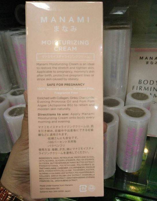ٻҾ3 ͧԹ : Manami Moisturizing Cream Stretch Mask Protection 150ml. ͧѹŴᵡ »ͧкا Ŵҡõ֧駤ѹͧ˹ѧ ͧѹ·ѡҡ س駤ö ʡѴ͹¹ҡҵ 繼ŵ