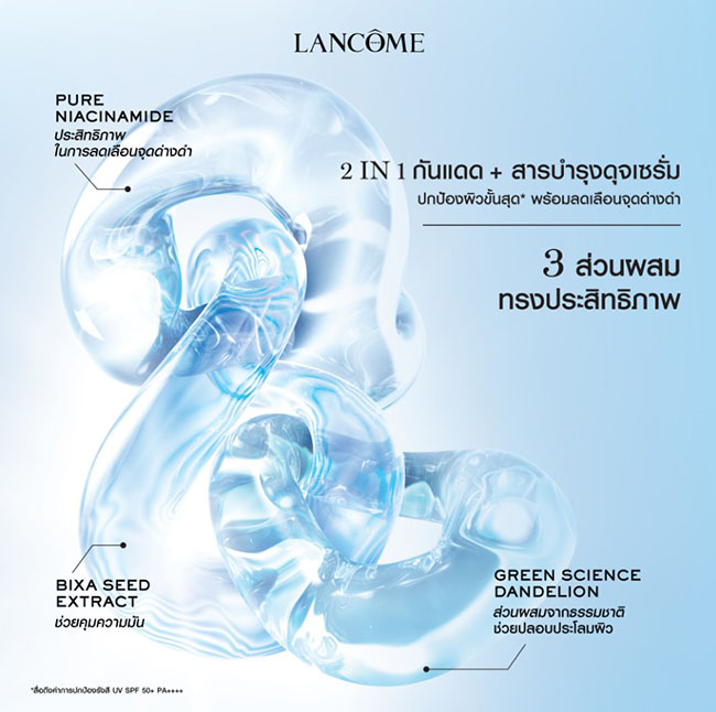 ٻҾ3 ͧԹ : Lancome UV Expert Xtreem Shield SPF50+ PA+++ 50 ml. ѹᴴشҡѧҧԴҺ Ӵ෤ 褧ԷҾ SPF50+ ʹѹѧ´ ʼ ͡ⴹ ͧҫӵʹ