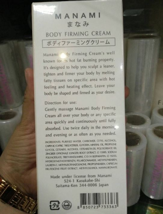 ٻҾ4 ͧԹ : Manami Body Firming Cream 150ml. + ûѹѴǹ 1 ǹ  ЪѺѴǹŴŷ ѹᵡµŧ㹷ش 觼Ǥ ͡ŴŧҧѴѧҡ2ѻá