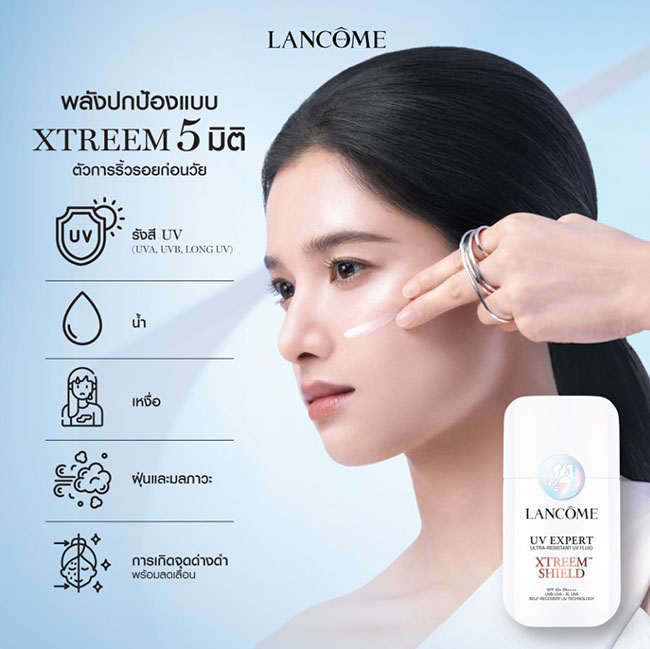 ٻҾ4 ͧԹ : Lancome UV Expert Xtreem Shield SPF50+ PA+++ 50 ml. ѹᴴشҡѧҧԴҺ Ӵ෤ 褧ԷҾ SPF50+ ʹѹѧ´ ʼ ͡ⴹ ͧҫӵʹ