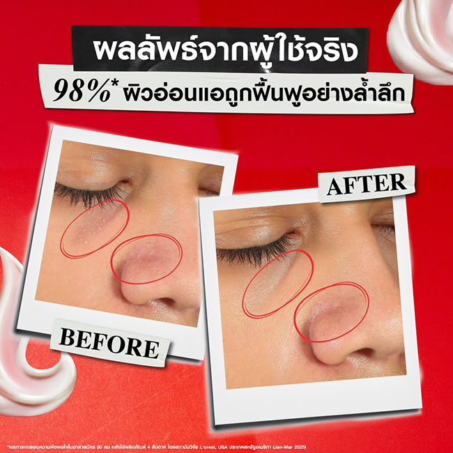 �ٻ�Ҿ���4 �ͧ�Թ��� : Kiehl's Ultra Facial Meltdown Recovery Cream 50ml. �����������͹�� �ٵ��������������Ѻ �����͹�� ����� ���ͪ�ǧ������Ф����ͧ ���»�ͺ����������������֡ʺ�¢�鹿�鹼�����ç ��ͺ���������� 5 �Թҷ�����������������ٵ������ �Դ�������͵�