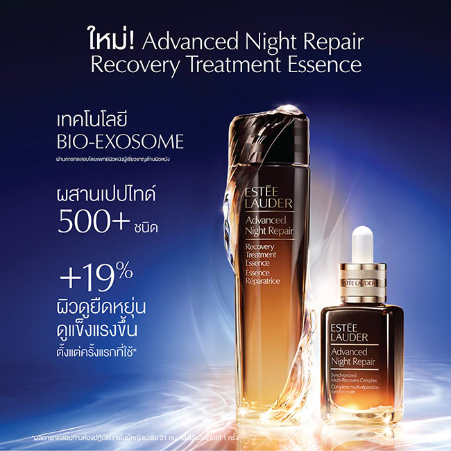 �ٻ�Ҿ���4 �ͧ�Թ��� : Estee Lauder Advanced Night Repair Recovery Treatment Essence 100ml. ����! ��ӵ�������ѡ��� ��ӵ��ٵ�����ҡ����� ��ӵ� ANR ��鹺��ا��Ǵ���෤����� Bio-Exosome ��ҹ໻䷴���� 500+ ��Դ ��Ǵ٪����������֡ ���ç ������º��¹���������á����� ��