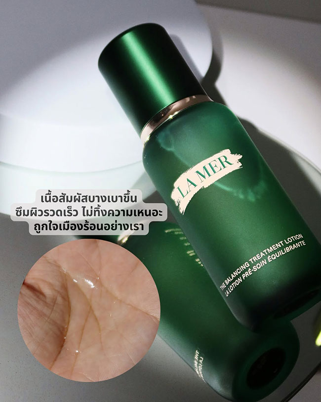 �ٻ�Ҿ���4 �ͧ�Թ��� : LA MER New The Balancing Treatment Lotion ��Ҵ���ͧ 50 ml. ��ӵ���Ǵѧ�ٵ����� ������Ѻ��äԴ�����繾��������Ѻ��Ǽ�� - ����ѹ ���ͼ�Ǫ���������੾�� ���������͹��� ���������ͤ�����Ш�ҧ�� ����Ŵ�����ѹ ��ЪѺ�٢���� ��Ǵ١�Ш�ҧ�� ���ͨ�����