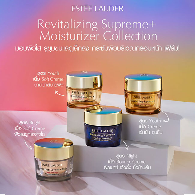 �ٻ�Ҿ���4 �ͧ�Թ��� : Estee Lauder Revitalizing Supreme+ Night Power Bounce Creme��Ҵ���ͧ 15 ml. 乷����������������ҫ� �駴�� ���Ǣ����׹ �ʹ���٨�����Ǩ�ԧ�������Һ͡��� ����Ҽ�ǹ�������¹������ �ҡ��͹�͹�������� � ����Ҵ��آ�Ҿ�բֹ �������¡Ѻ�ҹ˹ѡ�ա����