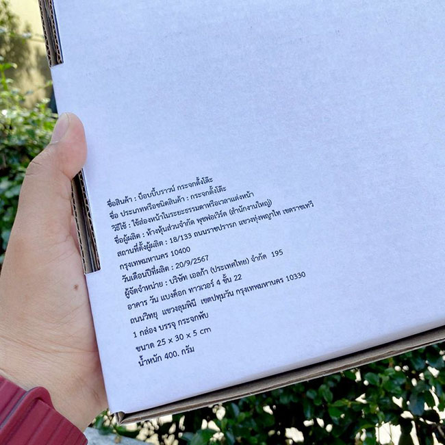 �ٻ�Ҿ���5 �ͧ�Թ��� : Bobbi Brown Vanity Mirror ��Ҵ 25x30x5 cm. ��Ш������� Ẻ�Ѻ�� �ҡ Bobbi Brown �ͧ�� ��������ͧ