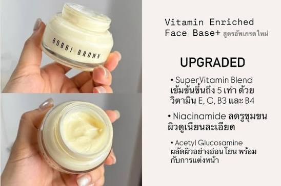 �ٻ�Ҿ���5 �ͧ�Թ��� :  Bobbi Brown Vitamin Enriched Face Base+ All-in-One Moisturizer & Primer 100 ml. �ʺ��ا����ѻ�ô �ٵ����� �� Vitamin Enriched Face Base+ ������ǹ��������ا���Ẻ�Ѵ˹ѡ�Ѵ��� SuperVitamin Blend ��ʵ�����췴��� Super Vitamin 5 ��� ������ʺ