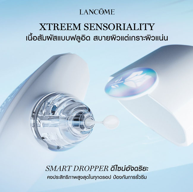 ٻҾ6 ͧԹ : Lancome UV Expert Xtreem Shield SPF50+ PA+++ 50 ml. ѹᴴشҡѧҧԴҺ Ӵ෤ 褧ԷҾ SPF50+ ʹѹѧ´ ʼ ͡ⴹ ͧҫӵʹ