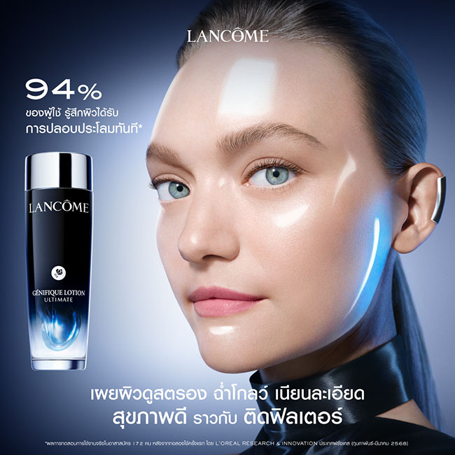 ٻҾ6 ͧԹ : Lancome Genefique Lotion Ultimate Liquid Repair Serum-in-Essence 150 ml. ӵǵشҡѧ Ǫ»ͺ ʵ鹵鹵͹á Ūٵૹ § 1 ´ 鹿ټ觴ǹ ʵʵͧ   آҾǡѺԴ