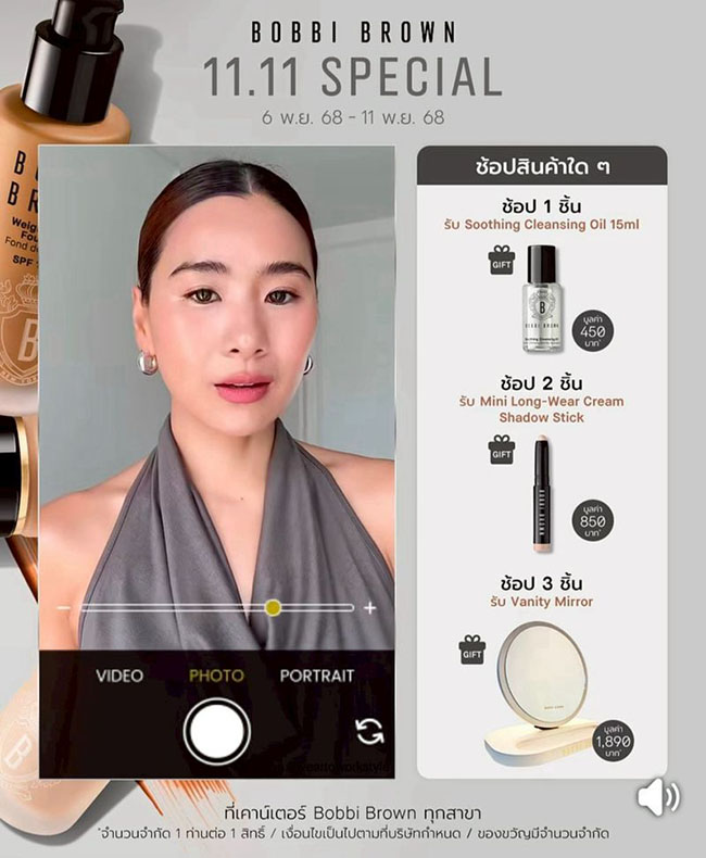 �ٻ�Ҿ���6 �ͧ�Թ��� : Bobbi Brown Vanity Mirror ��Ҵ 25x30x5 cm. ��Ш������� Ẻ�Ѻ�� �ҡ Bobbi Brown �ͧ�� ��������ͧ