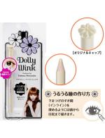 Koji Dolly Wink Pencil Eye Color สีขาวมุกชิมเมอร์วิ้งๆสีทอง ดินสอเขียนขอบตากันน้ำ กันเหงื่อ ติดทนนานทั้งวันเลยค่ะ ไม่มีลบเลือน เนื้อเนียนนุ่ม เขียนลื่น เอามาเขียนขอบตาล่างได้ลุคเจ้าหญิงบาร์บี้น่ารักๆค่ะ Koji Dolly Wink Pencil Eye Color สีขาวมุกชิมเมอร์วิ้งๆสีทอง ดินสอเขียนขอบตากันน้ำ กันเหงื่อ ติดทนนานทั้งวันเลยค่ะ ไม่มีลบเลือน เนื้อเนียนนุ่ม เขียนลื่น เอามาเขียนขอบตาล่างได้ลุคเจ้าหญิงบาร์บี้น่ารักๆค่ะ