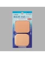 Refill Shiseido Selfit Powder Foundation SPF 20 PA++ 13g. รีฟิลแป้งผสมรองพื้นเนียนบางที่ทาแล้วลดรอยจุดด่างดำอำพรางสิวได้อย่างมหัศจรรย์ อีกทั้งยังช่วยป้องกันผิวจากรังสี UV ด้วยค่า SPF20 แม้แดดจ้าขนาดไหนก็ไม่ทำให้คุณกังวล ทำให้คุณมีใบหน้าสวยเนีย Refill Shiseido Selfit Powder Foundation SPF 20 PA++ 13g. รีฟิลแป้งผสมรองพื้นเนียนบางที่ทาแล้วลดรอยจุดด่างดำอำพรางสิวได้อย่างมหัศจรรย์ อีกทั้งยังช่วยป้องกันผิวจากรังสี UV ด้วยค่า SPF20 แม้แดดจ้าขนาดไหนก็ไม่ทำให้คุณกังวล ทำให้คุณมีใบหน้าสวยเนีย
