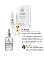 Kiehl's Clearly Corrective Dark Spot Solution ขนาดทดลอง 4 ml. เซรั่มปรับสีผิวให้สม่ำเสมอ ลดเลือนจุดด่างดำ ฝ้า กระ อย่างมีประสิทธิภาพและรวดเร็ว ช่วยให้ผิวสว่างสดใสเป็นประกาย เห็นผลเร็วภายใน 2 สัปดาห์ โดย 55% ของผู้ที่เข้ารับการทดสอบ มีจุดด Kiehl's Clearly Corrective Dark Spot Solution ขนาดทดลอง 4 ml. เซรั่มปรับสีผิวให้สม่ำเสมอ ลดเลือนจุดด่างดำ ฝ้า กระ อย่างมีประสิทธิภาพและรวดเร็ว ช่วยให้ผิวสว่างสดใสเป็นประกาย เห็นผลเร็วภายใน 2 สัปดาห์ โดย 55% ของผู้ที่เข้ารับการทดสอบ มีจุดด