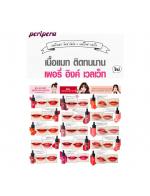 **Peripera Ink Velvet 8 g. Ի͡ ͡ҡ֧ 15  ҡӡԻ Դ蹷ҹ ʺջҡ ҾçẺ ҧҶ֧ءҡ ҡ͡ ҨзҤ觻ҡǡؤ **Peripera Ink Velvet 8 g. Ի͡ ͡ҡ֧ 15  ҡӡԻ Դ蹷ҹ ʺջҡ ҾçẺ ҧҶ֧ءҡ ҡ͡ ҨзҤ觻ҡǡؤ