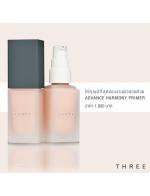 THREE Advance Harmony Primer 30ml. ไพรเมอร์ส่วนผสมจากพืชพรรณธรรมชาติ เนื้อสัมผัสที่นุ่มละมุน โปร่งเบา เปรียบดังเซรั่มชั้นสูงทีเกลี่ยได้เนียนเรียบ ซึมซาบง่าย ช่วยปรับผิวให้ดูสว่างกระจ่างใส ควบคุมความมันได้ยาวนานตลอดวัน และปกป้องผิวจากแสงแดดด้วย THREE Advance Harmony Primer 30ml. ไพรเมอร์ส่วนผสมจากพืชพรรณธรรมชาติ เนื้อสัมผัสที่นุ่มละมุน โปร่งเบา เปรียบดังเซรั่มชั้นสูงทีเกลี่ยได้เนียนเรียบ ซึมซาบง่าย ช่วยปรับผิวให้ดูสว่างกระจ่างใส ควบคุมความมันได้ยาวนานตลอดวัน และปกป้องผิวจากแสงแดดด้วย