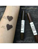 NOVO Eyebrow Gel โนโว เจลเขียนคิ้วน้ำจากเกาหลี คิ้วสวยดูมีมิติเพราะคิ้วคือมงกุฎของหน้า มี novo เจลคิ้ว เขียนง่าย ชัดเป๊ะ กันเหงื่อ กันน้ำ ให้ใบหน้าคุณสวยเป๊ะตลอดวัน NOVO Eyebrow Gel โนโว เจลเขียนคิ้วน้ำจากเกาหลี คิ้วสวยดูมีมิติเพราะคิ้วคือมงกุฎของหน้า มี novo เจลคิ้ว เขียนง่าย ชัดเป๊ะ กันเหงื่อ กันน้ำ ให้ใบหน้าคุณสวยเป๊ะตลอดวัน