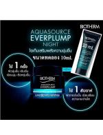 Biotherm Aquasource Everplump Night ขนาดทดลอง 10ml. มอยซ์เจอไรเซอร์ใหม่ล่าสุดจากไบโอเธิร์ม ดูแลผิวยามค่ำคืน เพียง 1 สัปดาห์ ผิวนุ่มอิ่มเอิ่มแลดูกระชับอ่อนวัย ด้วยสารสกัดจาก Microalgae ที่ทรงพลังจากการหมักบ่มในที่มืด ช่วยกักเก็บความชุ่มชื้น Biotherm Aquasource Everplump Night ขนาดทดลอง 10ml. มอยซ์เจอไรเซอร์ใหม่ล่าสุดจากไบโอเธิร์ม ดูแลผิวยามค่ำคืน เพียง 1 สัปดาห์ ผิวนุ่มอิ่มเอิ่มแลดูกระชับอ่อนวัย ด้วยสารสกัดจาก Microalgae ที่ทรงพลังจากการหมักบ่มในที่มืด ช่วยกักเก็บความชุ่มชื้น