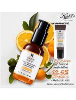 Kiehl's Powerful-Strength Line-Reducing Concentrate with 12.5% Pure Vitamin C ขนาดทดลอง 5 ml. เซรั่มวิตามินซีบริสุทธิ์ คีลส์ สูตรปรับปรุงใหม่ ที่เพิ่มความเข้มข้นของวิตามินซีเป็น 12.5% และเสริมด้วยไฮยาลูโรนิก แอซิด ริ้วรอยบนใบหน้าจางลง โดย Kiehl's Powerful-Strength Line-Reducing Concentrate with 12.5% Pure Vitamin C ขนาดทดลอง 5 ml. เซรั่มวิตามินซีบริสุทธิ์ คีลส์ สูตรปรับปรุงใหม่ ที่เพิ่มความเข้มข้นของวิตามินซีเป็น 12.5% และเสริมด้วยไฮยาลูโรนิก แอซิด ริ้วรอยบนใบหน้าจางลง โดย