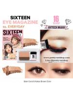 16 Brand Eye Magazine Eyeshadow #01 Everyday โทนสีส้มคอรัล+สีน้ำตาลเข้ม อายเชโดว์ขายดีมากในเกาหลี!! แต่งตาง่าย บรรจุในกล่องรูปแบบหนังสือ &#8203;ใช้งานง่าย แค่ปาด 2 ที ไม่ต้องเสียเวลาเบลนด์ สีสวยสไตล์เกาหลี พกพาง่าย ใช้ได้กับทุกวัน แค่แตะแล