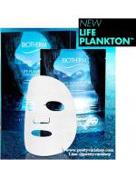 BIOTHERM Life Plankton Essence-In-Mask Sheet 6 EA. (27g.) 1 แพค มี 6 แผ่น ทรีตเม้นต์มาส์กอัดแน่นด้วยความเข้มข้นของ LIFE PLANKTON 5% เพื่อผิวดูเรียบเนียนขึ้น ผิวได้รับการปลอบประโลม ชุ่มชื้นขึ้น ผิวแลดูเปล่งปลั่งดูอ่อนเยาว์ลง ดุจผิวให BIOTHERM Life Plankton Essence-In-Mask Sheet 6 EA. (27g.) 1 แพค มี 6 แผ่น ทรีตเม้นต์มาส์กอัดแน่นด้วยความเข้มข้นของ LIFE PLANKTON 5% เพื่อผิวดูเรียบเนียนขึ้น ผิวได้รับการปลอบประโลม ชุ่มชื้นขึ้น ผิวแลดูเปล่งปลั่งดูอ่อนเยาว์ลง ดุจผิวให