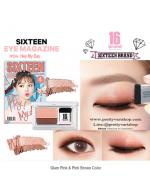 16 Brand Eye Magazine Eyeshadow #04 Hey My Day โทนสีชมพู+น้ำตาลอมชมพู อายเชโดว์สีใหม่ ขายดีมากในเกาหลี!! แต่งตาง่าย บรรจุในกล่องรูปแบบหนังสือ ใช้งานง่าย แค่ปาด 2 ที ไม่ต้องเสียเวลาเบลนด์ สีสวยสไตล์เกาหลี พกพาง่าย ใช้ได้กับทุกวัน แ 16 Brand Eye Magazine Eyeshadow #04 Hey My Day โทนสีชมพู+น้ำตาลอมชมพู อายเชโดว์สีใหม่ ขายดีมากในเกาหลี!! แต่งตาง่าย บรรจุในกล่องรูปแบบหนังสือ ใช้งานง่าย แค่ปาด 2 ที ไม่ต้องเสียเวลาเบลนด์ สีสวยสไตล์เกาหลี พกพาง่าย ใช้ได้กับทุกวัน แ