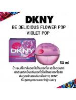 DKNY Be Delicious Flower Pop Eau De Toilette Spray #Violet Pop ͧǧ (Limited Edition) ԧ 50 ml. ͧ ⷹ͡͡, ¹ աѡ繡蹴͡ д͡ ١ҧä DKNY 