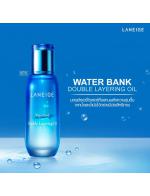LANEIGE Water Bank Double Layering Oil 50ml. ҹմش觾ѧ鹢ͧͧǵç ҧйѹ ¼  ͺشմ Ѿͺا ҼǨ駡ҹա