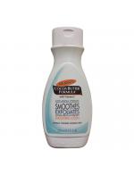 Palmer's Cocoa Butter Formula, With Vitamin E, Alpha/Beta HydroxySmoothing LotionҴ 250 ml. Ū蹷ǹͧ AHA  BHA դسѵ㹡üѴѺǧõҵ Ŵ´ҧ 䢻ѭռ  Palmer's Cocoa Butter Formula, With Vitamin E, Alpha/Beta HydroxySmoothing LotionҴ 250 ml. Ū蹷ǹͧ AHA  BHA դسѵ㹡üѴѺǧõҵ Ŵ´ҧ 䢻ѭռ