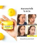 *พร้อมส่ง*SOME BY MI Yuja Niacin Brightening Sleeping Mask 60 ml. มาส์กปรับสภาพผิวใหม่จาก ซัม บาย มี สวยใสหลังตื่นนอน ช่วยปรับผิวให้ดูกระจ่างใสและลดเลือนริ้วรอย เติมพลังวิตามินให้กับผิวเพียงข้ามคืน *พร้อมส่ง*SOME BY MI Yuja Niacin Brightening Sleeping Mask 60 ml. มาส์กปรับสภาพผิวใหม่จาก ซัม บาย มี สวยใสหลังตื่นนอน ช่วยปรับผิวให้ดูกระจ่างใสและลดเลือนริ้วรอย เติมพลังวิตามินให้กับผิวเพียงข้ามคืน