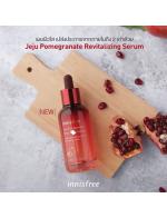 Innisfree Jeju Pomegranate Revitalizing Serum 50 ml. เซรั่มสูตรน้ำทับทิมและน้ำมันเมล็ดทับทิมจากเชจู ที่แทรกซึมเข้าสู่ผิว สร้างผิวเปล่งปลั่งเป็นสองเท่าจากภายใน Innisfree Jeju Pomegranate Revitalizing Serum 50 ml. เซรั่มสูตรน้ำทับทิมและน้ำมันเมล็ดทับทิมจากเชจู ที่แทรกซึมเข้าสู่ผิว สร้างผิวเปล่งปลั่งเป็นสองเท่าจากภายใน