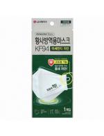 Air Washer Basic + KF94 (1 ห่อ มี 1 ชิ้น) หน้ากากกันฝุ่นจากเกาหลี สีขาว ผลิตภัณฑ์ที่ LG การันตีว่าดีจริง หน้ากากอนามัยสำหรับผู้ใหญ่ สามารถป้องกันฝุ่น เชื้อโรค และเชื้อไวรัส โคโรน่าได้  หน้ากากอนามัยนี้สามารถดึงปรับให้เข้ากับรูปหน้าได้ สามารถป้อ Air Washer Basic + KF94 (1 ห่อ มี 1 ชิ้น) หน้ากากกันฝุ่นจากเกาหลี สีขาว ผลิตภัณฑ์ที่ LG การันตีว่าดีจริง หน้ากากอนามัยสำหรับผู้ใหญ่ สามารถป้องกันฝุ่น เชื้อโรค และเชื้อไวรัส โคโรน่าได้  หน้ากากอนามัยนี้สามารถดึงปรับให้เข้ากับรูปหน้าได้ สามารถป้อ