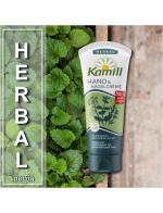 *พร้อมส่ง*Kamill Hand & Nail Cream Herbal 100 ml. ครีมบำรุงผิวมือและเล็บ สูตรเฮอเบิล สมุนไพร 5 ชนิด ช่วยบำรุงและฟื้นฟูผิวมือที่แห้ง ขาดน้ำ ด้วยสมุนไพรอันทรงคุณค่า มีน้ำมันดอกคาโมมายล์ ออร์แกนิคสายพันธุ์โรมัน ทำหน้าที่เป็นมอยเจอร์ไรเซอร์ เพิ่มความชุ่มช