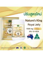 Natures King Royal Jelly Premium 180 Soft Capsules (180แคปซูล) สูตรใหม่ที่มีโดสสูงที่สุดในตลาดสูตรนี้เหมาะกับคนที่มีเวลาน้อยอย่างเราๆด้วยสารอาหารที่เข้มข้นมากขึ้นโดยเฉพาะ10-HDAที่มีมากขึ้นหากทานเป็นประจำมีส่วนช่วยปรับสมดุลฮอร์โมนแก้ปัญหาการนอน Natures King Royal Jelly Premium 180 Soft Capsules (180แคปซูล) สูตรใหม่ที่มีโดสสูงที่สุดในตลาดสูตรนี้เหมาะกับคนที่มีเวลาน้อยอย่างเราๆด้วยสารอาหารที่เข้มข้นมากขึ้นโดยเฉพาะ10-HDAที่มีมากขึ้นหากทานเป็นประจำมีส่วนช่วยปรับสมดุลฮอร์โมนแก้ปัญหาการนอน