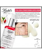 Kiehl's Vital Skin-Strengthening Super Serum 100 ml. ҧ 鹿ټç Ŵ͹ ҧ繾 Һ ҡѺ ҹѧҡǹ繹ѵشҡ 11kDa Hyaluronic Aci