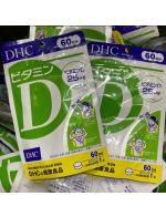 DHC Vitamin D (60 วัน) วิตามินดี เป็นหนึ่งในวิตามิน ที่ใช้เป็นวิตามินเสริมภูมิคุ้มกันโรค วิตามินต้านไวรัส กระตุ้นการทำงานนของเม็ดเลือดขาว Made in Japan สินค้าคุณภาพ ปลอดภัย  DHC Vitamin D (60 วัน) วิตามินดี เป็นหนึ่งในวิตามิน ที่ใช้เป็นวิตามินเสริมภูมิคุ้มกันโรค วิตามินต้านไวรัส กระตุ้นการทำงานนของเม็ดเลือดขาว Made in Japan สินค้าคุณภาพ ปลอดภัย