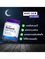 Natrol Gummies Relaxia Night Calm 50 Berry Gummies ของแท้จาก US 100% วิตามินเม็ดกัมมี่นอนหลับง่าย คลายเครียดด้วย เคี้ยวนุ่มรส Berry ทานอร่อย ช่วยให้ร่างกายผ่อนคลาย ลดภาวะเครียด ไม่หงุดหงิดง่าย แต่ทำให้สมาธิดีขึ้น คิดอ่านได้ดีขึ้น Natrol Gummies Relaxia Night Calm 50 Berry Gummies ของแท้จาก US 100% วิตามินเม็ดกัมมี่นอนหลับง่าย คลายเครียดด้วย เคี้ยวนุ่มรส Berry ทานอร่อย ช่วยให้ร่างกายผ่อนคลาย ลดภาวะเครียด ไม่หงุดหงิดง่าย แต่ทำให้สมาธิดีขึ้น คิดอ่านได้ดีขึ้น