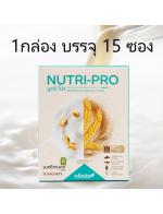 Nutri-Pro Dietary Supplement Product (nfinite) 1 กล่อง บรรจุ 15 ซอง x 18 กรัม นูทริ โปร ผลิตภัณฑ์เสริมอาหารโปรตีนสกัดจากถั่วเหลือง เวย์โปรตีน เพื่อร่างกายที่แข็งแรงและสดใสเพิ่มโปรตีน และมวลกล้ามเนื้อให้กับร่างกายแทนไขมันได้เร็วขึ้น รสชาติ อร่อยมากท