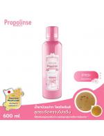 Propolinse Mouthwash Sakura 600 ml. (สีชมพู) สูตรซากุระ สูตรอ่อนโยน Non-Alcohol เด็ก และผู้แพ้แอลกอฮอล์สามารถใช้ได้ น้ำยาบ้วนปากสูตรอ่อนโยน น้ำยาสีชาเหมือนกับสูตรอื่นๆ แต่กลิ่นหอมจะเด่นมากที่สุด เพราะมีกลิ่นหอมซากุระ หรือถ้าจะให้นึกออกก็คือฟีลลิ่งแบบกลิ่น Propolinse Mouthwash Sakura 600 ml. (สีชมพู) สูตรซากุระ สูตรอ่อนโยน Non-Alcohol เด็ก และผู้แพ้แอลกอฮอล์สามารถใช้ได้ น้ำยาบ้วนปากสูตรอ่อนโยน น้ำยาสีชาเหมือนกับสูตรอื่นๆ แต่กลิ่นหอมจะเด่นมากที่สุด เพราะมีกลิ่นหอมซากุระ หรือถ้าจะให้นึกออกก็คือฟีลลิ่งแบบกลิ่น