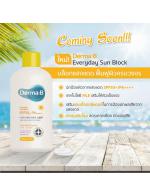 Derma:B Everyday Sun Block SPF50+ PA+++ เดอม่า บี ครีมกันแดด 200 ml. กันแดดจากเกาหลีที่อ่อนโยนกับผิวมากๆ ใช้ได้ทั้งเด็กและผู้ใหญ่เลยค่า สามารถใช้ได้กับใบหน้าและลำตัว​​​​​​​เป็นครีมบำรุง Derma:B Everyday Sun Block SPF50+ PA+++ เดอม่า บี ครีมกันแดด 200 ml. กันแดดจากเกาหลีที่อ่อนโยนกับผิวมากๆ ใช้ได้ทั้งเด็กและผู้ใหญ่เลยค่า สามารถใช้ได้กับใบหน้าและลำตัว​​​​​​​เป็นครีมบำรุง