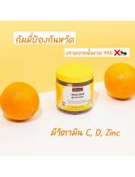 Swisse Ultiboost Immune Gummies 60 Gummies Natural Orange Flavour วิตามินในรูปแบบเจลลี่เคี้ยวหนึบๆรสส้ม มีวิตามินซี วิตามินดี และสังกะสี ช่วยกระตุ้นให้ร่างกายสร้างระบบภูมิคุ้มกันของร่างกายที่แข็งแรง ในรูปแบบกัมมี่แสนอร่อยที่ปราศจากน้ำตาล 99% และไม่เติมสาร