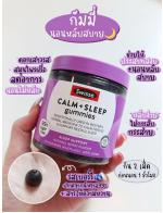 Swisse Ultiboost Calm + Sleep Gummies 60 Gummies Natural Berry Flavour กัมมี่สำหรับคนนอนยาก ช่วยการนอนหลับรสเบอร์รี่แสนอร่อย! กัมมี่ปราศจากน้ำตาล 99%สายนอนไม่หลับ นอนน้อย เครียด วิตกกังวล ซึมเศร้า ต้องทานตัวนี้เลยค่ะช่วยให้ประสาทสงบและช่วยให้นอนหลับสบาย เ