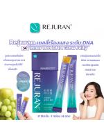 Rejuran Inner Dot DNA Glow Jelly 15g x 14 Sticks (ทานได้ 14 วัน) คอลลาเจนเยลลี่ สินค้าใหม่ล่าสุด ชะลอแก่ ริ้วรอย หน้าเด้ง มีสารสกัดจากน้ำนมปลาแซลมอน ใช้เทคโนโลยีที่จดสิทธิบัตรอีกด้วย สารสกัดเข้มข้นของ DNA เเซลมอน ที่มาแรงในวงการแพทย์ผิวหนัง แถมอร่อยมากกกก Rejuran Inner Dot DNA Glow Jelly 15g x 14 Sticks (ทานได้ 14 วัน) คอลลาเจนเยลลี่ สินค้าใหม่ล่าสุด ชะลอแก่ ริ้วรอย หน้าเด้ง มีสารสกัดจากน้ำนมปลาแซลมอน ใช้เทคโนโลยีที่จดสิทธิบัตรอีกด้วย สารสกัดเข้มข้นของ DNA เเซลมอน ที่มาแรงในวงการแพทย์ผิวหนัง แถมอร่อยมากกกก