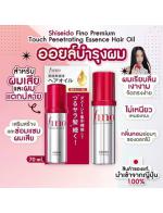 Shiseido Fino Premium Touch Essence Hair Oil 70ml. اҡ Shiseido ٵùѹ W * اôԴͧҧ͡«з觤§硹 мŢͧëͺ͹Ҩзͧسº
