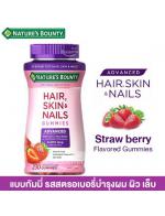 Nature's Bounty Hair, Skin & Nails Advanced 230 Gummies วิตามินรูปแบบเจลลี่รสสตรอเบอร์รี่แสนอร่อย ทานง่าย ช่วยบำรุงผิว ผมและเล็บให้แข็งแรงและสุขภาพดีขึ้น ช่วยบำรุงเส้นผมให้เงางาม และเล็บให้เงาแข็งแรง มีคอลลาเจนที่ช่วยบำรุงชั้นผิวให้มีความยืดหยุ่  Nature's Bounty Hair, Skin & Nails Advanced 230 Gummies วิตามินรูปแบบเจลลี่รสสตรอเบอร์รี่แสนอร่อย ทานง่าย ช่วยบำรุงผิว ผมและเล็บให้แข็งแรงและสุขภาพดีขึ้น ช่วยบำรุงเส้นผมให้เงางาม และเล็บให้เงาแข็งแรง มีคอลลาเจนที่ช่วยบำรุงชั้นผิวให้มีความยืดหยุ่
