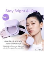 Laneige Skin Veil Tone Up Powder 7g แป้งฝุ่นโทนอัพสีม่วง ปรับผิวสว่างขึ้นในขณะที่ควบคุมความมันส่วนผสม ป้องกันผิวจากความหมองคล้ำ เนื้อแป้งละเอียดขนาดไมโคร ออกแบบมาเพื่อให้ Naturally Blur ช่วยเบลอรูขุมขน เพื่อผิวดูเรียบเนียนสม่ำเสมอตลอดวัน Laneige Skin Veil Tone Up Powder 7g แป้งฝุ่นโทนอัพสีม่วง ปรับผิวสว่างขึ้นในขณะที่ควบคุมความมันส่วนผสม ป้องกันผิวจากความหมองคล้ำ เนื้อแป้งละเอียดขนาดไมโคร ออกแบบมาเพื่อให้ Naturally Blur ช่วยเบลอรูขุมขน เพื่อผิวดูเรียบเนียนสม่ำเสมอตลอดวัน