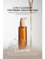Laneige Perfect Renew Nourishing Oil-to-Foam 200 ml. คลีนเซอร์ Oil to Foam 2 สูตรในหนึ่งเดียวที่เปลี่ยนจากออยล์เป็นโฟมช่วยขจัดเครื่องสำอาง ครีมกันแดด สิ่งสกปรก ฝุ่นละอองและมลภาวะ พร้อมทำความสะอาดผิวได้อย่างอ่อนโยนและล้ำลึก ใช้ได้ทั้งใบหน้า บริเวณรอบดวงตาแ Laneige Perfect Renew Nourishing Oil-to-Foam 200 ml. คลีนเซอร์ Oil to Foam 2 สูตรในหนึ่งเดียวที่เปลี่ยนจากออยล์เป็นโฟมช่วยขจัดเครื่องสำอาง ครีมกันแดด สิ่งสกปรก ฝุ่นละอองและมลภาวะ พร้อมทำความสะอาดผิวได้อย่างอ่อนโยนและล้ำลึก ใช้ได้ทั้งใบหน้า บริเวณรอบดวงตาแ
