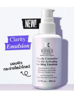 Kiehl's Clearly Corrective Clarity-Activating Soothing Emulsion 100 ml. กู้ผิวหมองคลํ้า เผยผิวกระจ่างใสฉ่ำโกลว์ขั้นสุด ด้วยอิมัลชั่นเนื้อบางเบาใหม่ล่าสุด ผสาน 3 สารต้านอนุมูลอิสระประสิทภาพสูง ตัดวงจรการเกิดผิวหมองคลํ้า อ่อนโยนต่อผิว ช่วยปลอบประโลมผิว Kiehl's Clearly Corrective Clarity-Activating Soothing Emulsion 100 ml. กู้ผิวหมองคลํ้า เผยผิวกระจ่างใสฉ่ำโกลว์ขั้นสุด ด้วยอิมัลชั่นเนื้อบางเบาใหม่ล่าสุด ผสาน 3 สารต้านอนุมูลอิสระประสิทภาพสูง ตัดวงจรการเกิดผิวหมองคลํ้า อ่อนโยนต่อผิว ช่วยปลอบประโลมผิว