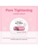 Banobagi Vita Genic Jelly Mask Pore Tightening 10 แผ่น มาส์กคุณหมอ บาโนบากิ ไวต้า จีนิค เจลลี่ มาส์ก แผ่นมาส์กหน้าวิตามินสูตร ไวทัลลิซิ่ง ในรูปแบบเจลลี่เซรั่ม ช่วยปรับสมดุลของน้ำมันในชั้นผิว ควบคุมความมัน กระชับรูขุมขน Banobagi Vita Genic Jelly Mask Pore Tightening 10 แผ่น มาส์กคุณหมอ บาโนบากิ ไวต้า จีนิค เจลลี่ มาส์ก แผ่นมาส์กหน้าวิตามินสูตร ไวทัลลิซิ่ง ในรูปแบบเจลลี่เซรั่ม ช่วยปรับสมดุลของน้ำมันในชั้นผิว ควบคุมความมัน กระชับรูขุมขน